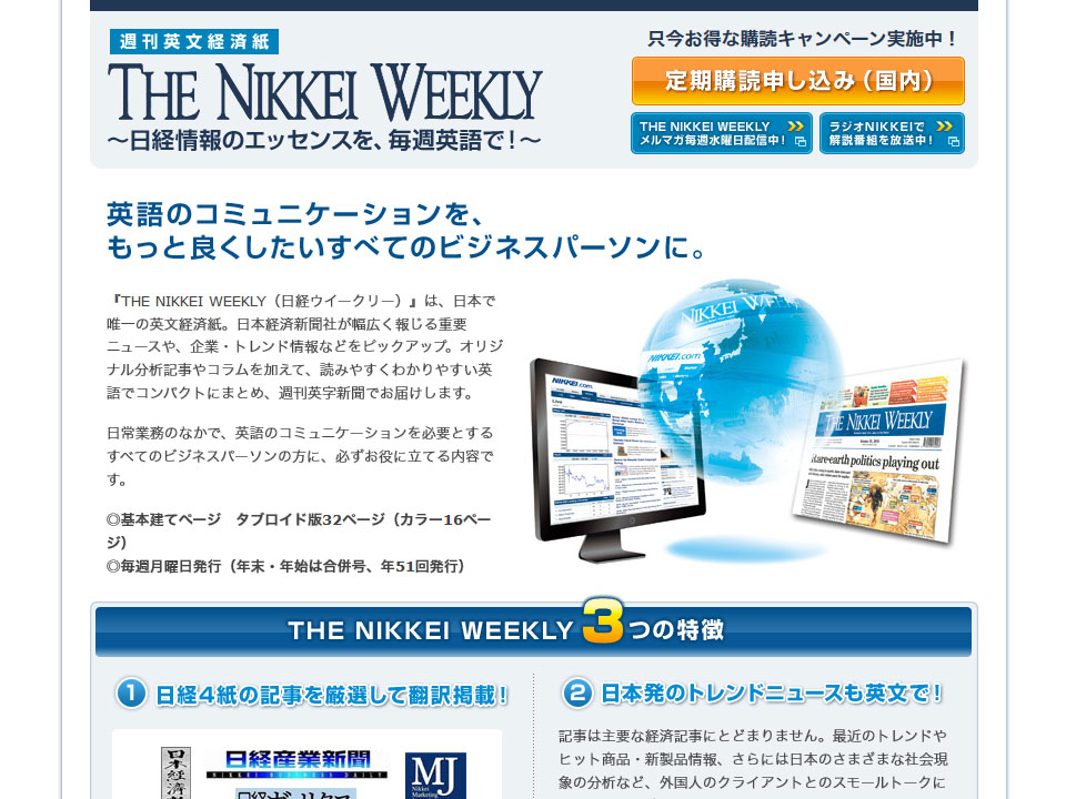 社団法人サイトスクリーンショット1